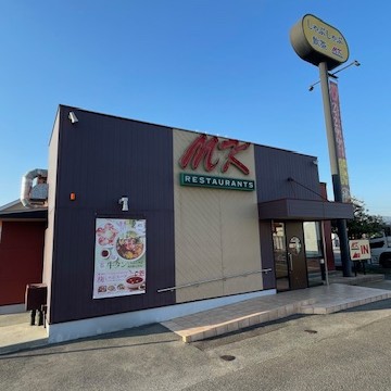 【長崎道 佐賀大和ICすぐ】佐賀の玄関口でドライブ休憩。3世代での集まりや遠方からの合流に！